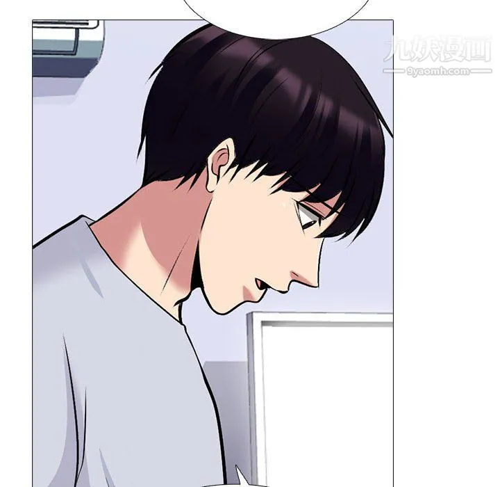 心机女教授 - 第121话 - page 100