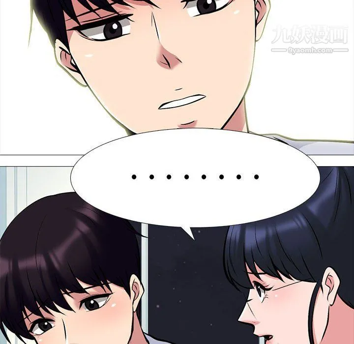 心机女教授 - 第121话 - page 108