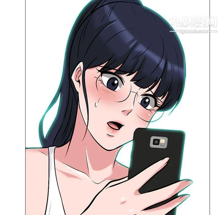心机女教授 - 第121话 - page 115