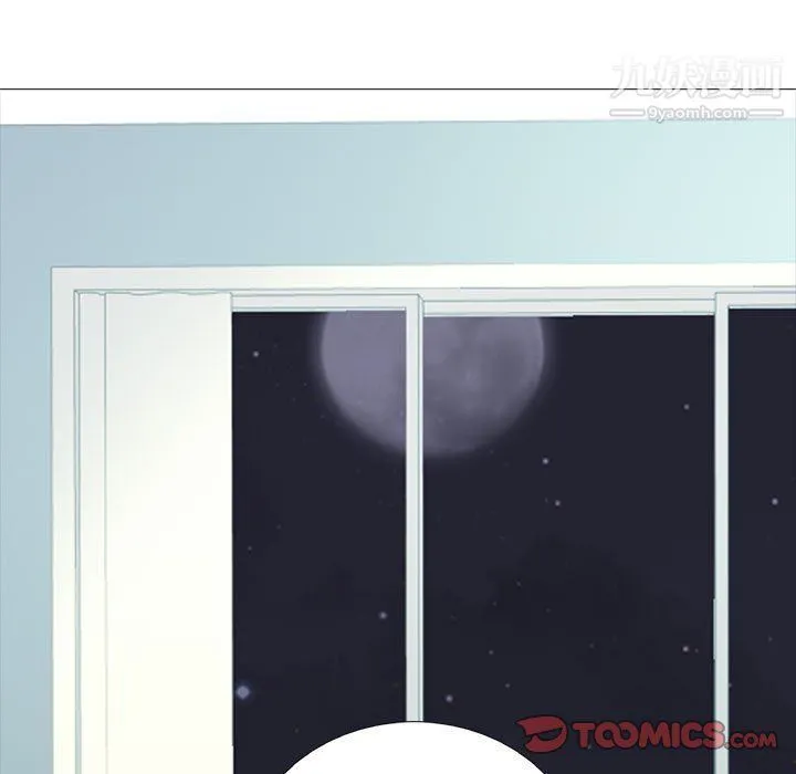 心机女教授 - 第121话 - page 117