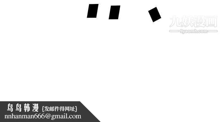 心机女教授 - 第121话 - page 125