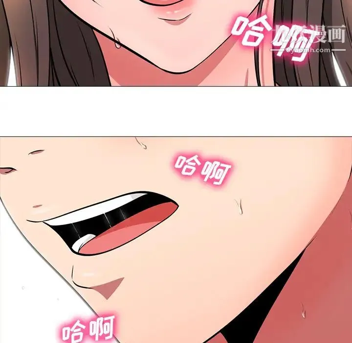 心机女教授 - 第1话 - page 7