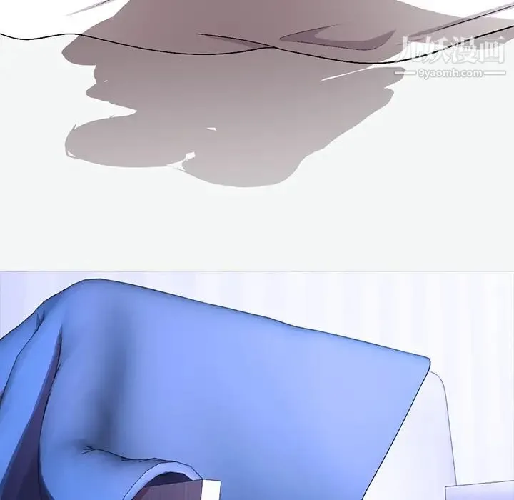 心机女教授 - 第1话 - page 21