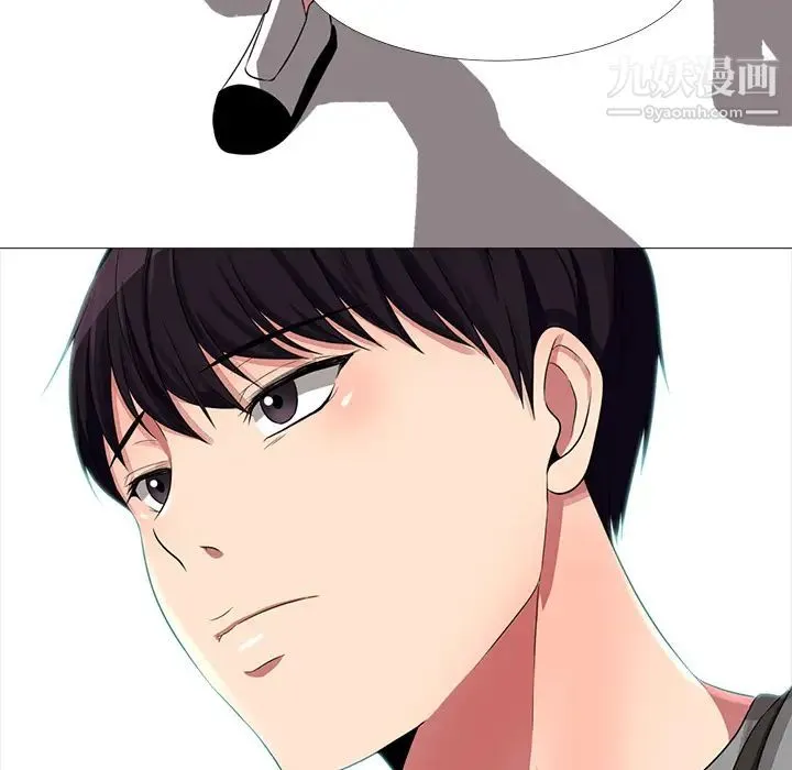 心机女教授 - 第1话 - page 91