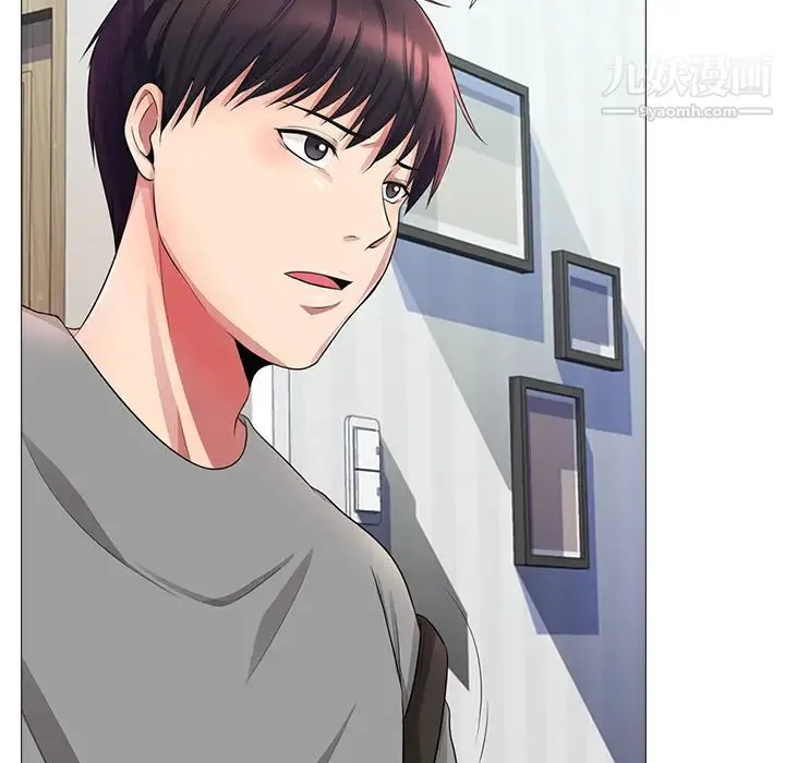 心机女教授 - 第1话 - page 103