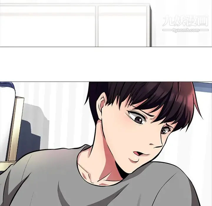 心机女教授 - 第1话 - page 105
