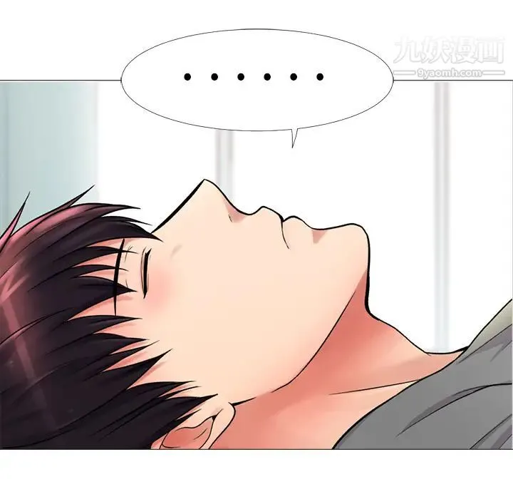 心机女教授 - 第1话 - page 107