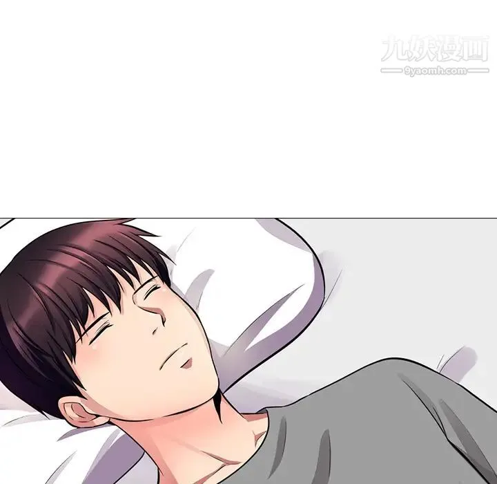 心机女教授 - 第1话 - page 108