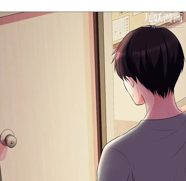 心机女教授 - 第1话 - page 130