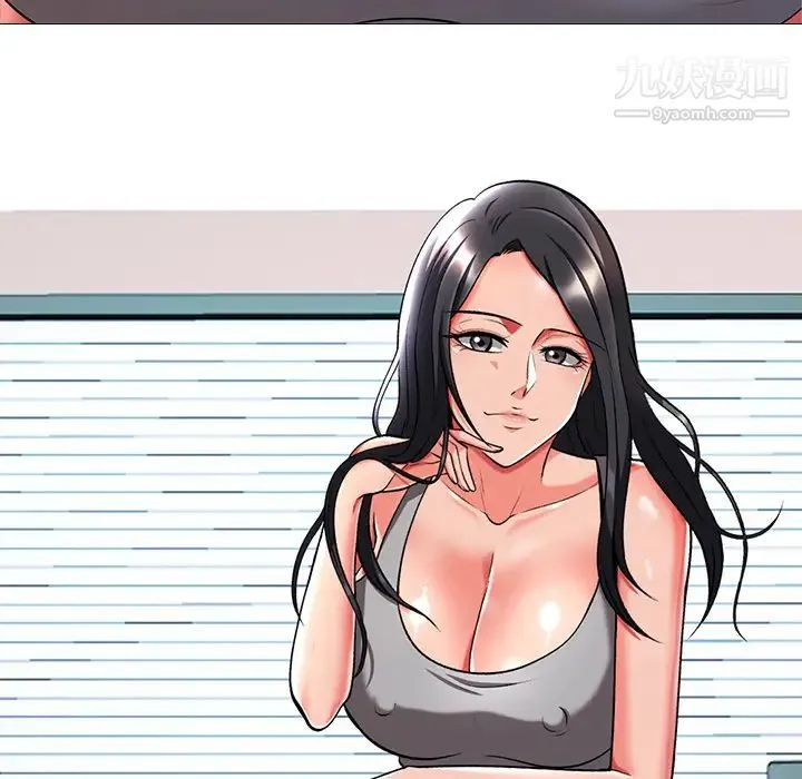 心机女教授 - 第1话 - page 139