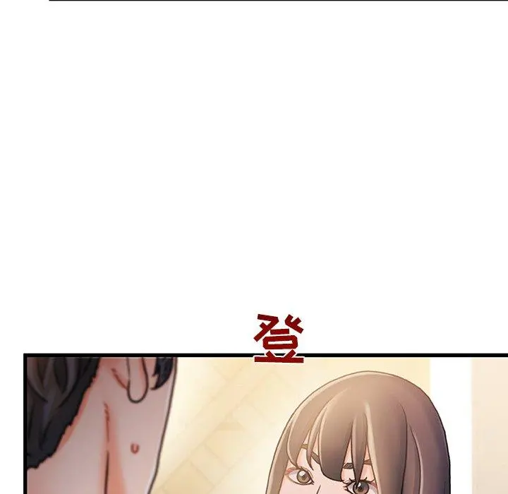 故乡的那些女人 - 第14话 - page 35