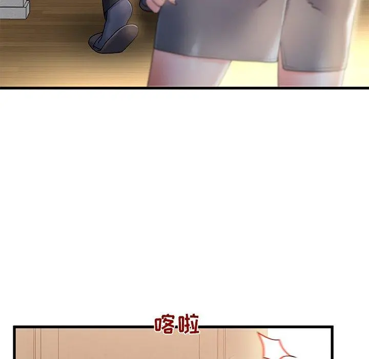 故乡的那些女人 - 第14话 - page 40