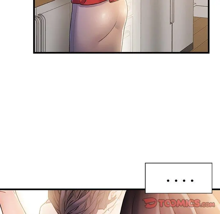 故乡的那些女人 - 第14话 - page 57