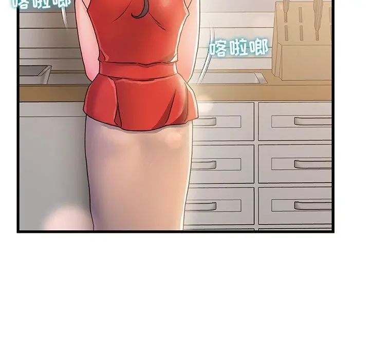 故乡的那些女人 - 第14话 - page 62