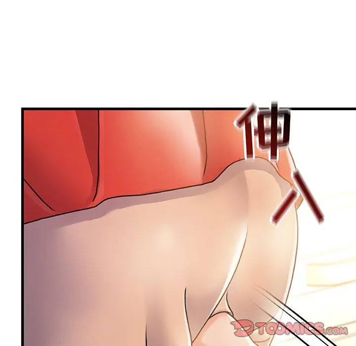 故乡的那些女人 - 第14话 - page 63