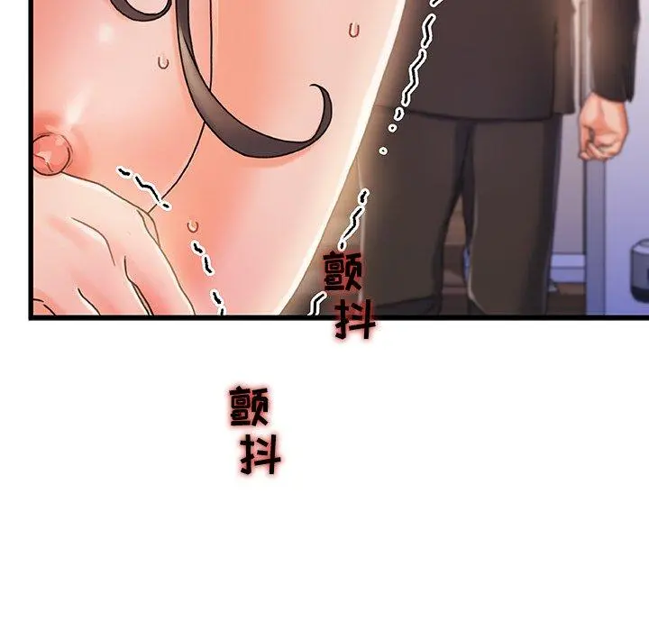 故乡的那些女人 - 第14话 - page 108