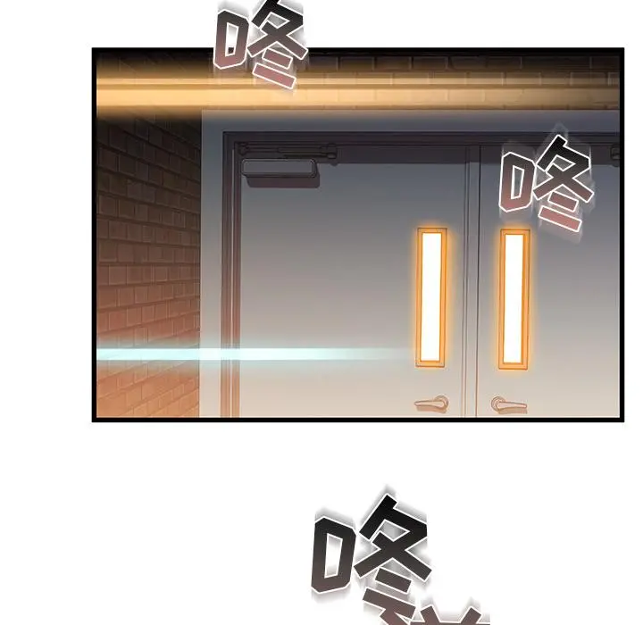 故乡的那些女人 - 第2话 - page 14