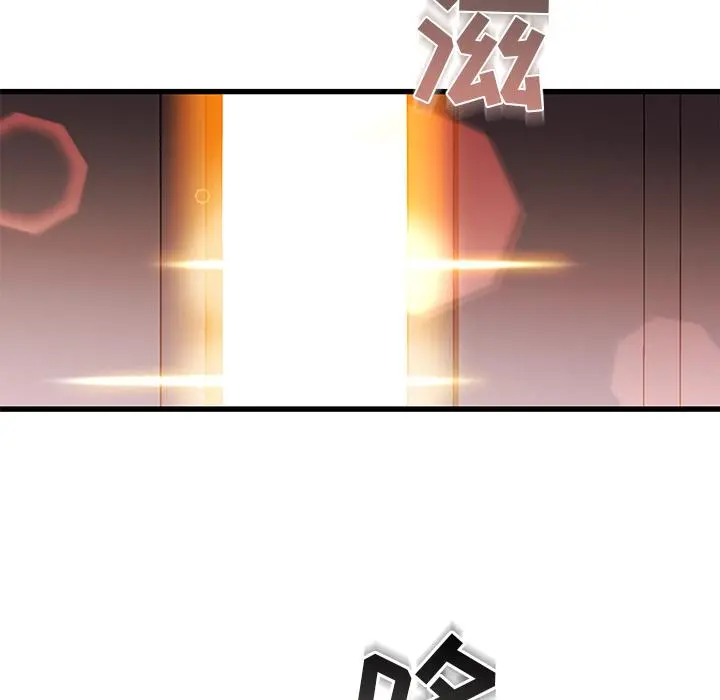 故乡的那些女人 - 第2话 - page 15