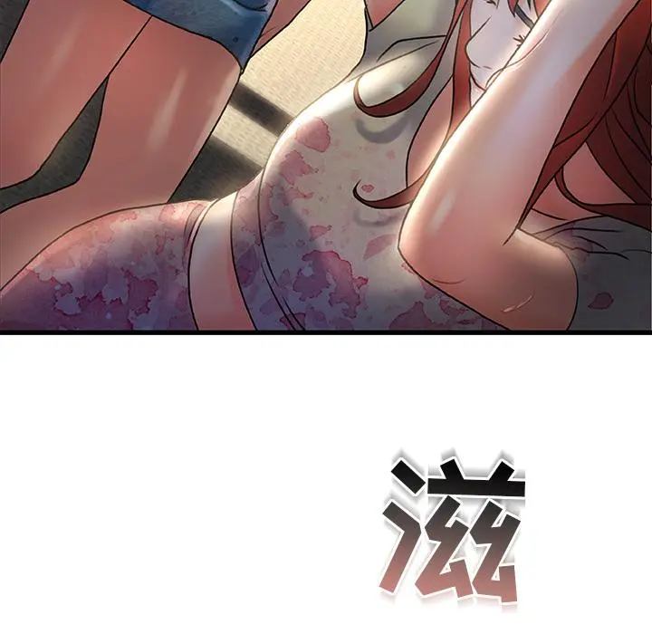 故乡的那些女人 - 第2话 - page 18