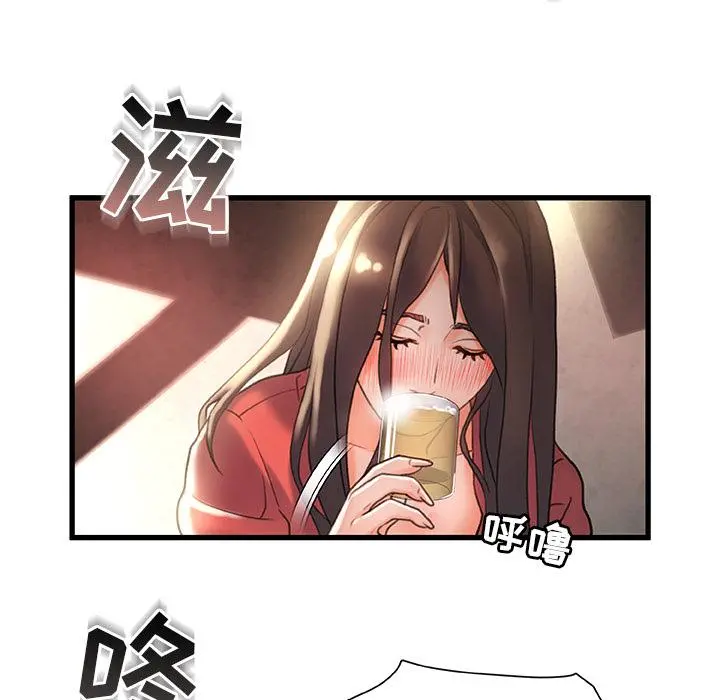 故乡的那些女人 - 第2话 - page 30