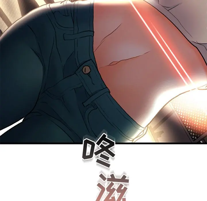 故乡的那些女人 - 第2话 - page 83