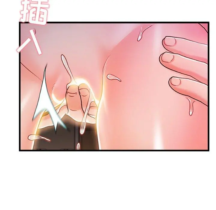 故乡的那些女人 - 第21话 - page 28