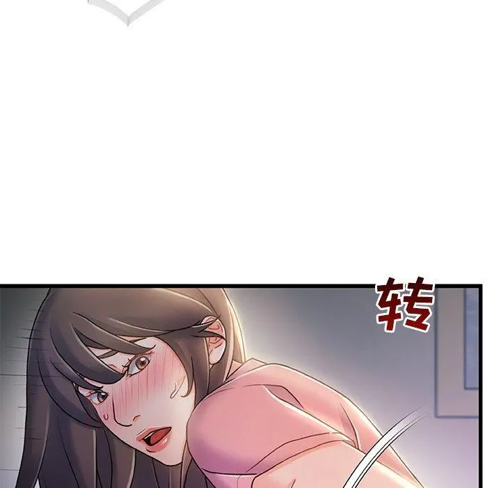 故乡的那些女人 - 第21话 - page 33