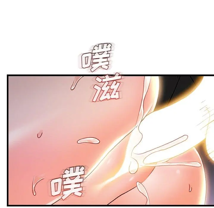 故乡的那些女人 - 第21话 - page 59