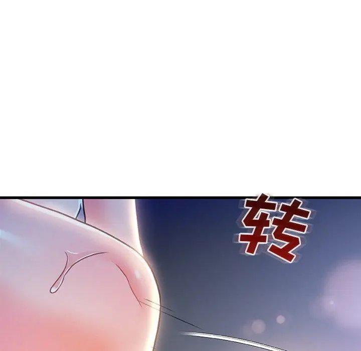 故乡的那些女人 - 第21话 - page 67