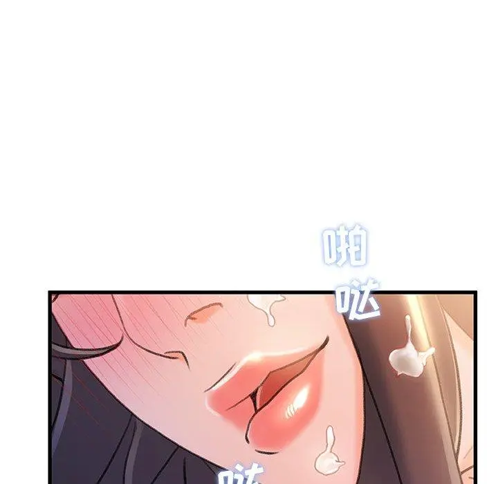 故乡的那些女人 - 第21话 - page 80