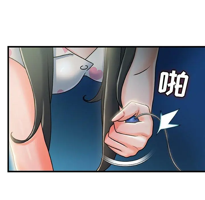 故乡的那些女人 - 第20话 - page 29