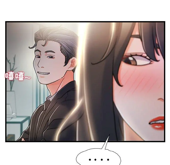 故乡的那些女人 - 第20话 - page 36
