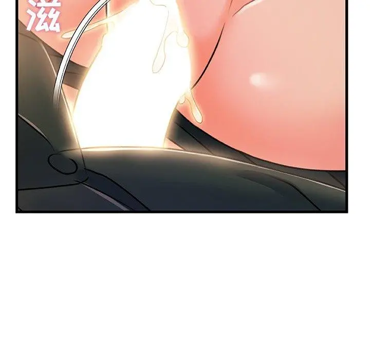 故乡的那些女人 - 第20话 - page 87