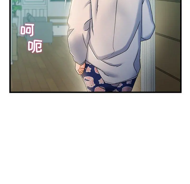 故乡的那些女人 - 第20话 - page 101