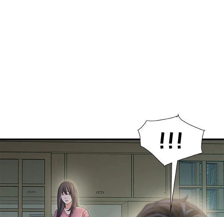 故乡的那些女人 - 第20话 - page 117
