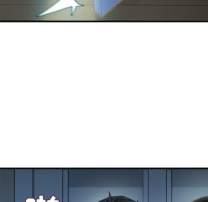 故乡的那些女人 - 第20话 - page 125