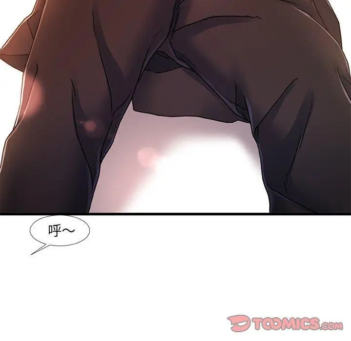 故乡的那些女人 - 第19话 - page 15