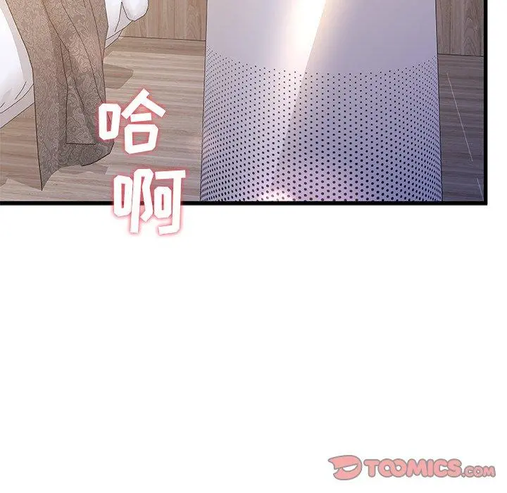 故乡的那些女人 - 第19话 - page 66