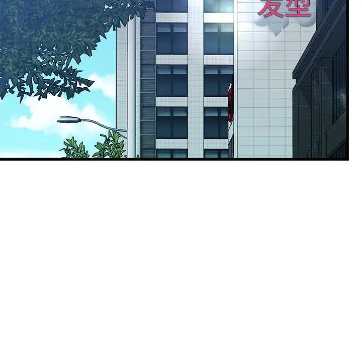 故乡的那些女人 - 第19话 - page 110