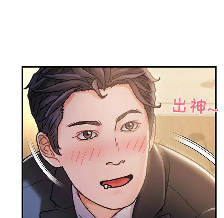故乡的那些女人 - 第10话 - page 25