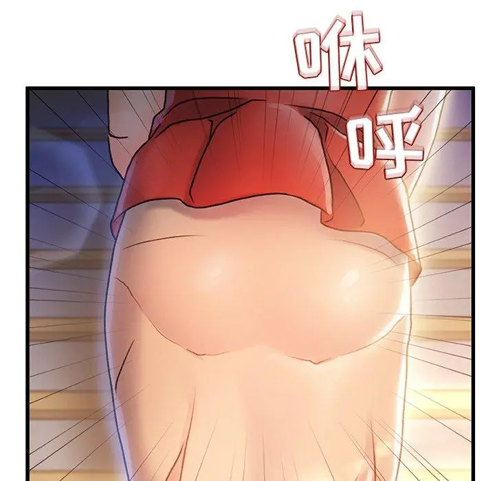 故乡的那些女人 - 第10话 - page 32