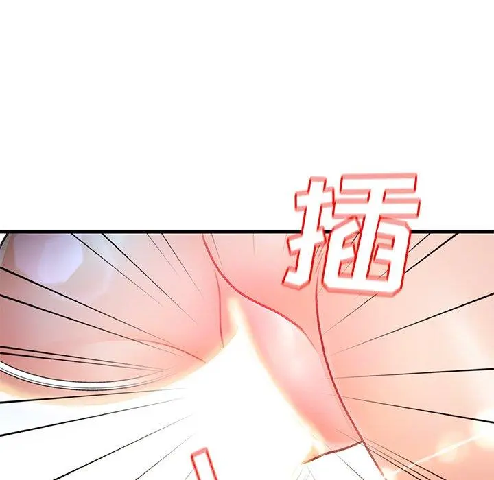 故乡的那些女人 - 第10话 - page 35