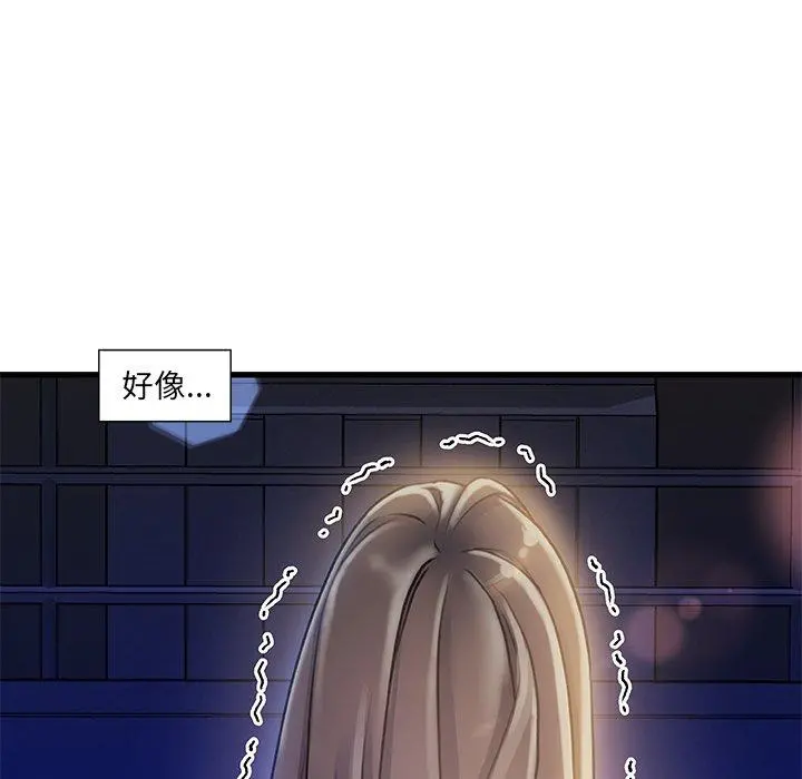 故乡的那些女人 - 第10话 - page 40