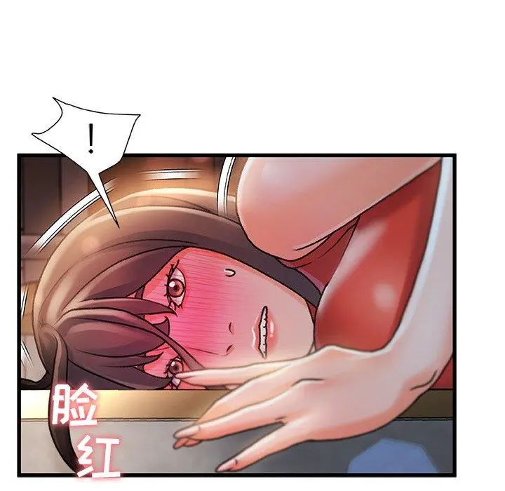 故乡的那些女人 - 第10话 - page 49