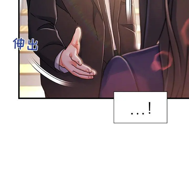 故乡的那些女人 - 第10话 - page 114