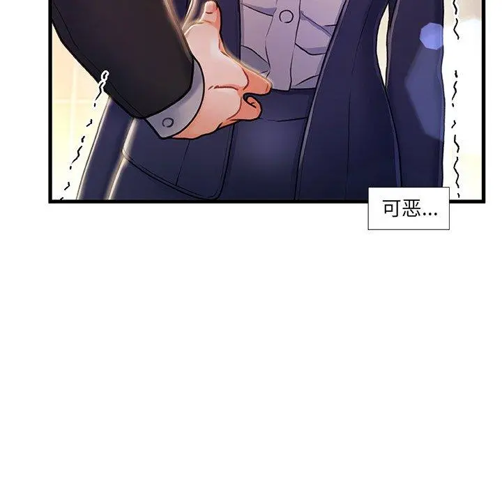 故乡的那些女人 - 第10话 - page 116