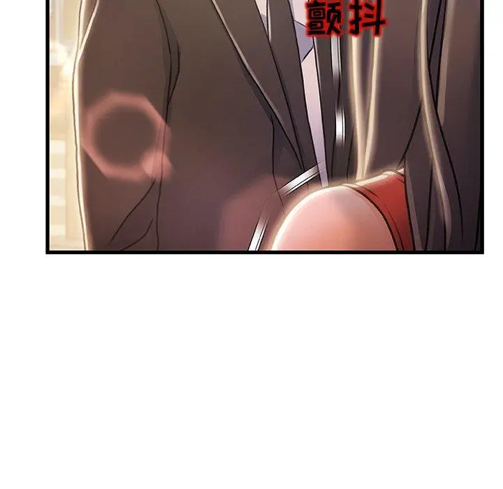 故乡的那些女人 - 第10话 - page 123