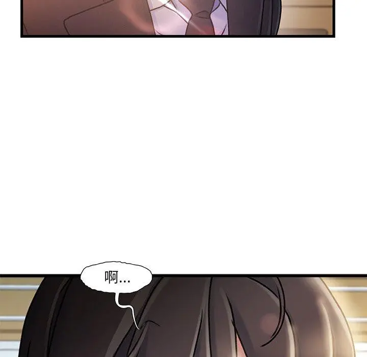 故乡的那些女人 - 第10话 - page 125