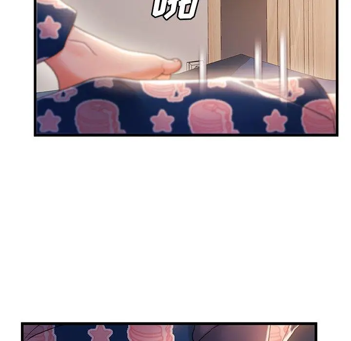 故乡的那些女人 - 第31话 - page 8