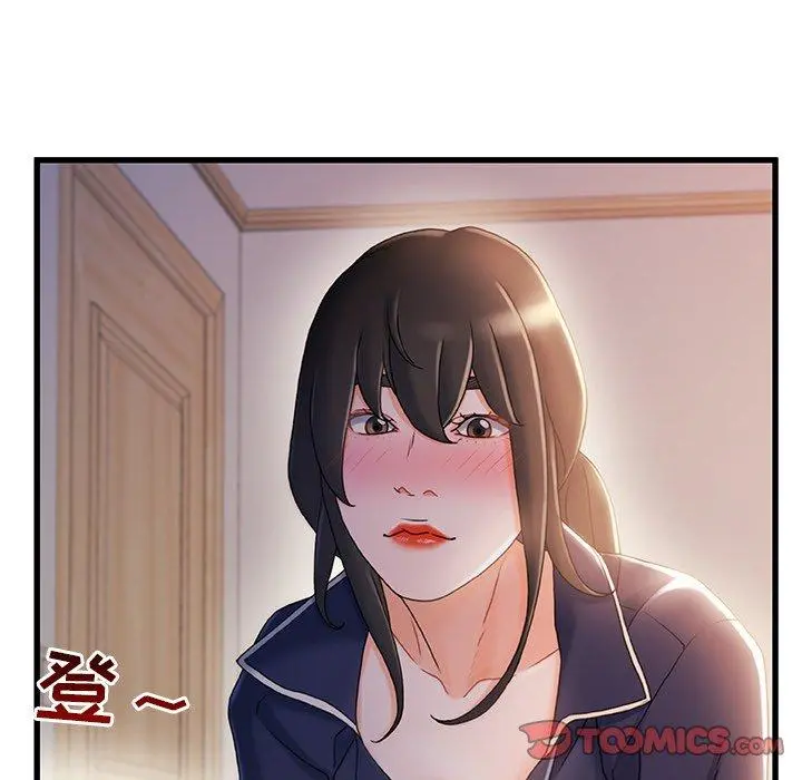 故乡的那些女人 - 第31话 - page 10